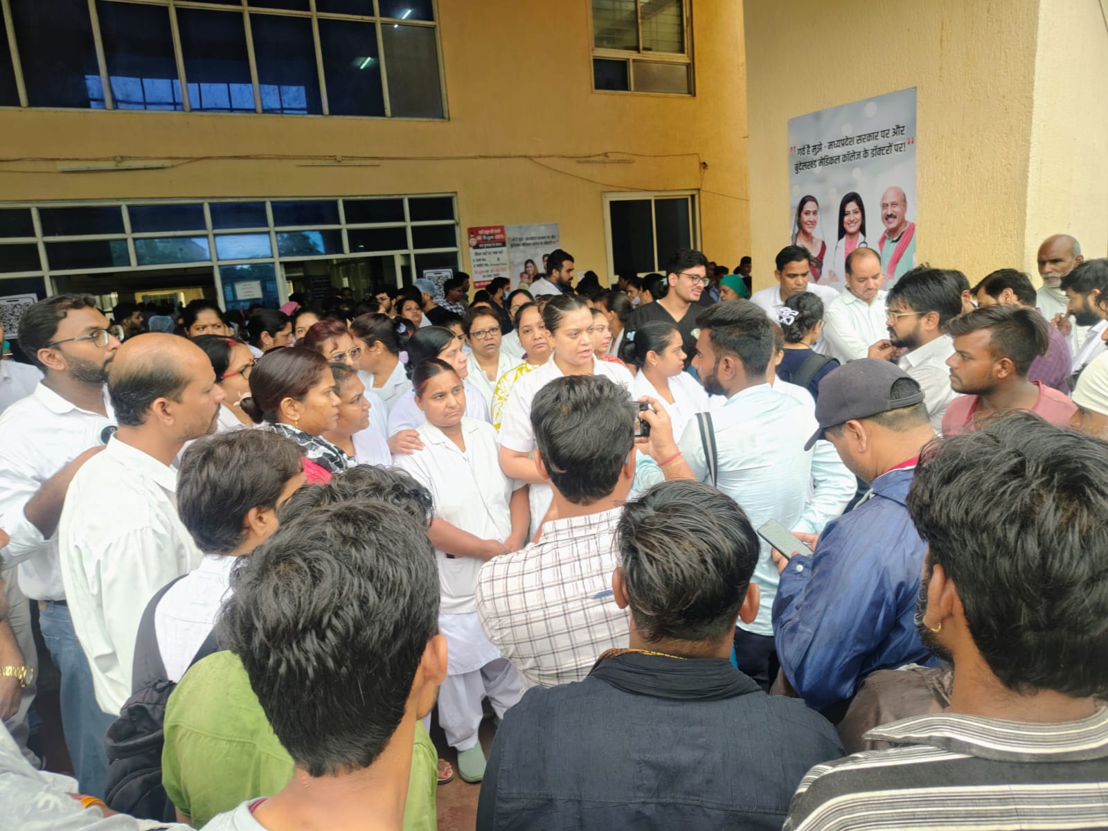 बीएमसी में महिला डॉक्टरों से अभद्रता के विरोध में हड़ताल, डॉक्टर-नर्सिंग स्टाफ ने काम बंद कर किया प्रदर्शन