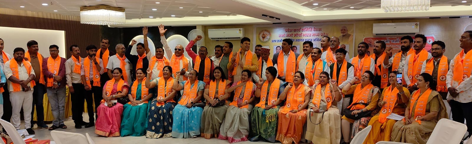 इंदौर में नमो नमो मोर्चा भारत की राज्य स्तरीय बैठक सम्पन्न, संगठन विस्तार के लिए हुईं महत्वपूर्ण नियुक्तियाँ